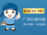 精密軸承